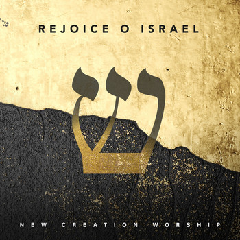 New Creation Worship - Rejoice O Israel