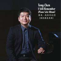 Tony Chen - I Still Remember (Piano Solo Album)