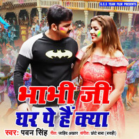 Pawan Singh - Bhabhi Ji Ghar Pe Hai Kya