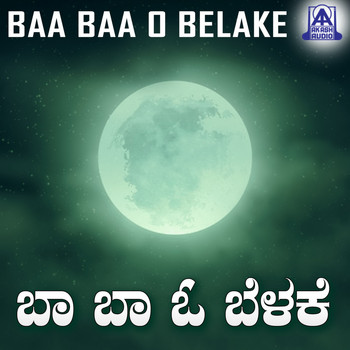Various Artists - Baa Baa O Belake