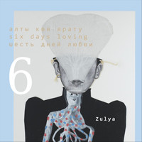 Zulya - Six Days Loving