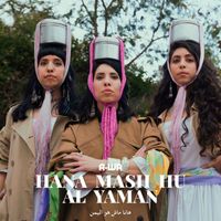 A-wa - Hana Mash Hu Al Yaman (Explicit)
