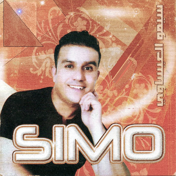 Simo - Hadi halti