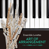 Ensemble Lunettes - Art of Arrangement
