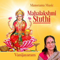 Vani Jayaram - Mahalekshmi Shtuthi