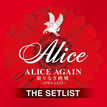 Alice - Alice Again Kagirinaki Chousen -Open Gate- The Setlist