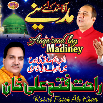 Rahat Fateh Ali Khan - Aaqa Saad Lay Madiney, Vol 23