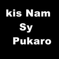 Noor Jahan - Kis Nam Se Pukaro