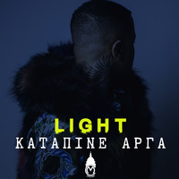Light - Katapine Arga (Explicit)