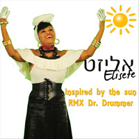 elisete - Inspired by the Sun (Dr. Drummer Remix)