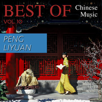 Peng Liyuan - Best of Chinese Music: Peng Liyuan