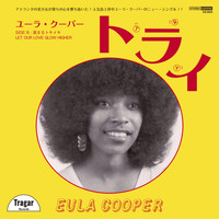 Eula Cooper - Try b/w Let Our Love Grow Higher
