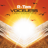 R-Tem - Voiceless (Гимн Казантипа)