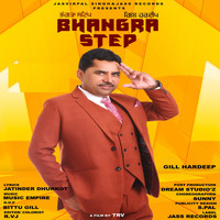 Gill Hardeep - Bhangra Step