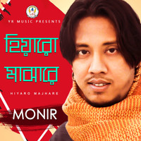 Monir - Hiyaro Majhare