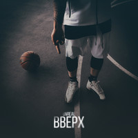 Unreal - Вверх