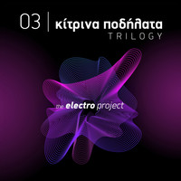 Kitrina Podilata - 03 Trilogy (The Electro Project)