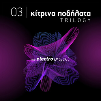 Kitrina Podilata - 03 Trilogy (The Electro Project)