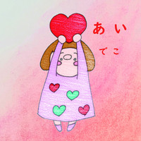 Deco - LOVE
