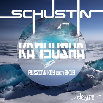 Schustin - Katyusha