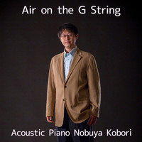 NOBUYA KOBORI - Air on the G String (Acoustic Piano Version)