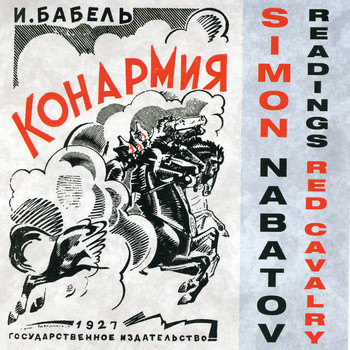 Simon Nabatov - Readings – Red Cavalry