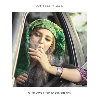 Kabul Dreams - With Love from Kabul Dreams