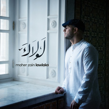 Maher Zain - Lawlaka