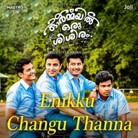 Benny Dayal - Enikku Changu Thanna (From "Ormayil Oru Sisiram")