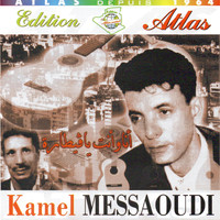 Kamel Messaoudi - Ana ouanti ya guitara