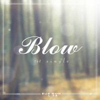 Blow - 따스한 햇살에 Blow 1st Single