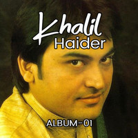 Khalil Haider - Khalil Haider, Vol. 1