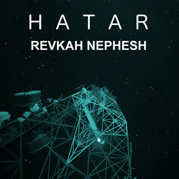 Hatar - Revkah Nephesh