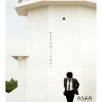 Aska - Anataga Nakukotowa Nai