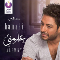 Mohamed Hamaki - Alemny