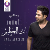 Mohamed Hamaki - Anta Alazeem