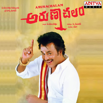 Deva - Arunachalam (Original Motion Picture Soundtrack)