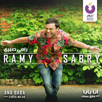 Ramy Sabry - Ana Baba