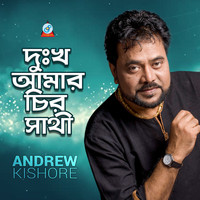 Andrew Kishore - Dukkho Amar Chiro Shathi