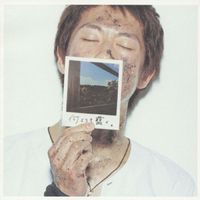The Youth - Naniyori Mo Aoku.