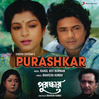 R.D. Burman - Purashkar (Original Motion Picture Soundtrack)