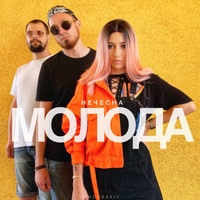 Kondurakiy - Молода нечесна