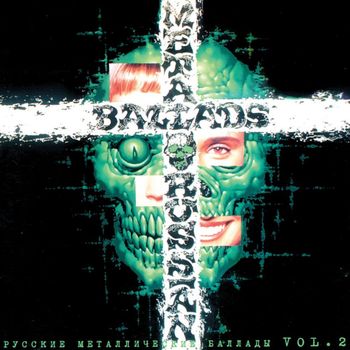 Various Artists - Russkie metallicheskie ballady, Ch. 2