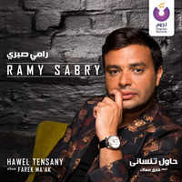 Ramy Sabry - Hawel Tensany