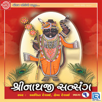 Ashit Desai, Hema Desai - Shrinathji Satsang, Pt. 1