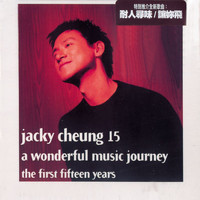 Jacky Cheung - Jacky Cheung 15