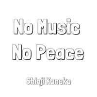 Shinji Kaneko - No Music No Peace