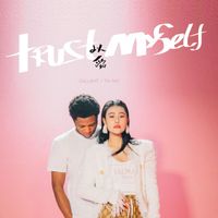 TIA RAY - Trust Myself (feat. Gallant) (Explicit)