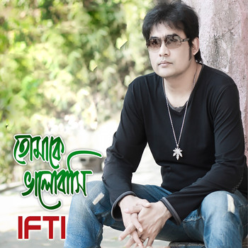 Ifti - Tomake Bhalobasi