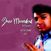 Sher Miandad Khan Qawwal - Sher Miandad Khan Qawwal, Vol. 7